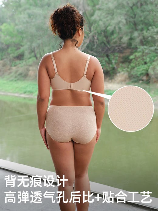 遐【大V领】超薄1mm杯防凸点无痕内衣女显瘦全罩杯大胸显小文胸 商品图3