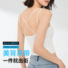 C2-【性感美背】【带胸垫】吊带背心女士美背文胸一体式带胸垫打底内搭高级外穿  美背芳华 商品缩略图1