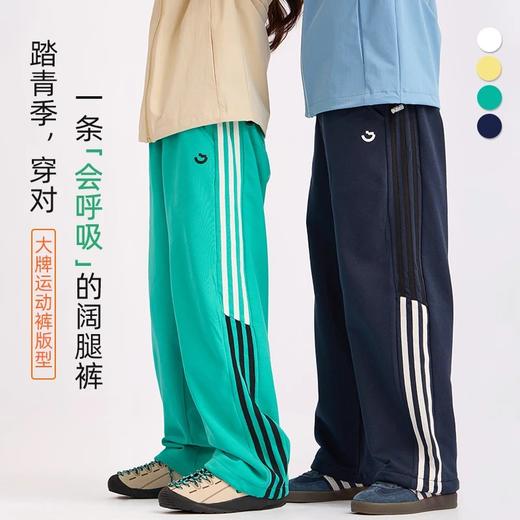 2026年春季新品龙之涵美式条纹直筒阔腿裤美式复古宽松显瘦休闲裤 商品图0