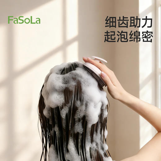 FaSoLa洗头刷按摩梳女士专用洗头神器不伤发头皮清洁洗头梳起泡器 商品图3