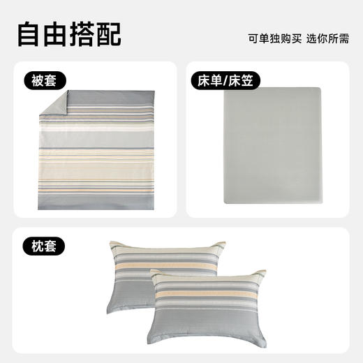 全棉印花拆件(秘境) 商品图4