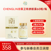 CHENGLIN澄霖卫有酵胶囊60粒/瓶高丽菜发酵萃取物 商品缩略图0