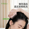 FaSoLa洗头刷按摩梳女士专用洗头神器不伤发头皮清洁洗头梳起泡器 商品缩略图2