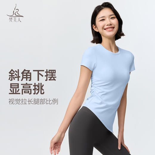 梵美人 F1367 瑜伽短袖 无胸垫 【尼龙66金标莱卡】 商品图1