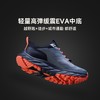 AVOCCO翱戈 硬核防水抗寒登山越野徒步鞋 商品缩略图3