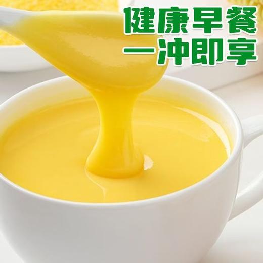 【健康早餐❗一冲即享】山药玉米糊无加蔗糖玉米羹早餐饱腹营养粉糊冲饮即食抗饿代餐粉。rg 商品图0