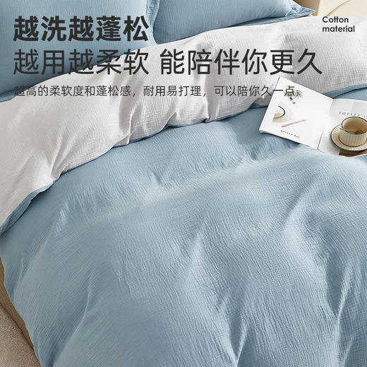 超柔全棉皱皱纱四件套(云山兰/月光灰) 商品图4