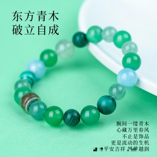 五行手串喜用木天然水晶平衡能量补木手串轉運本命饰品 商品图2