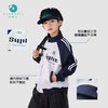 【秒杀】26年春季新款撞色拉条运动棒球服儿童短款休闲上衣立领夹克男女童拉链外套 商品缩略图1