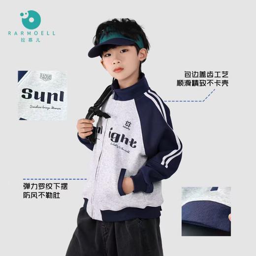 【秒杀】26年春季新款撞色拉条运动棒球服儿童短款休闲上衣立领夹克男女童拉链外套 商品图1