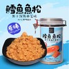 众星肉酥海苔芝麻味300g 商品缩略图0