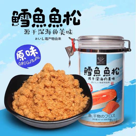 众星肉酥海苔芝麻味300g 商品图0