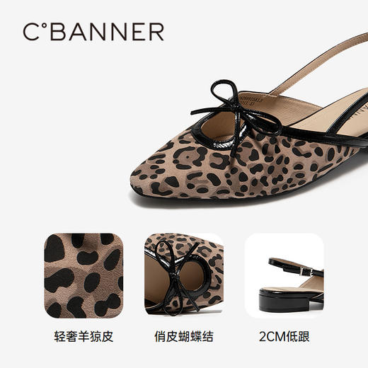 千百度低跟轻奢羊皮时装凉鞋女2026夏季新款平底包头绝美后空凉鞋A26266915 商品图3