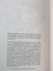 马克・吐温《哈克贝利・费恩历险记》 配多幅精美彩色插图 豪华皮装 商品缩略图3