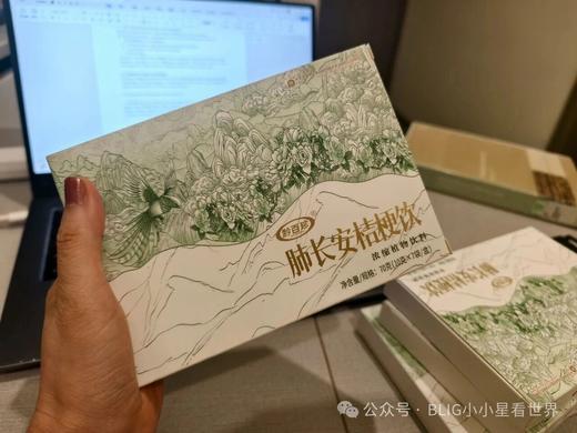 【限时返团7天】咳嗽救星！肺长安桔梗饮 养肺护肺 清咽利喉 30年贵州老苗医膏方 一支10g/7支/盒 商品图4