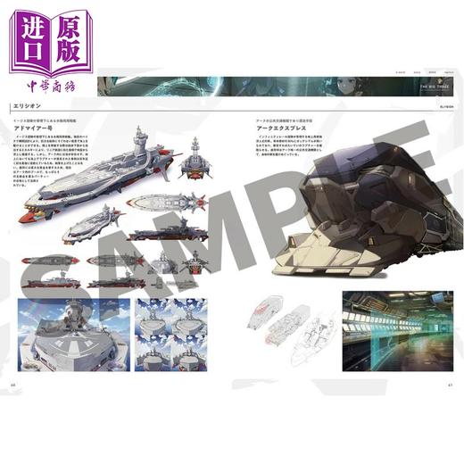 预售 【中商原版】胜利女神官方设定资料集 日文原版日韩 勝利の女神: NIKKE 公式設定資料集 商品图3