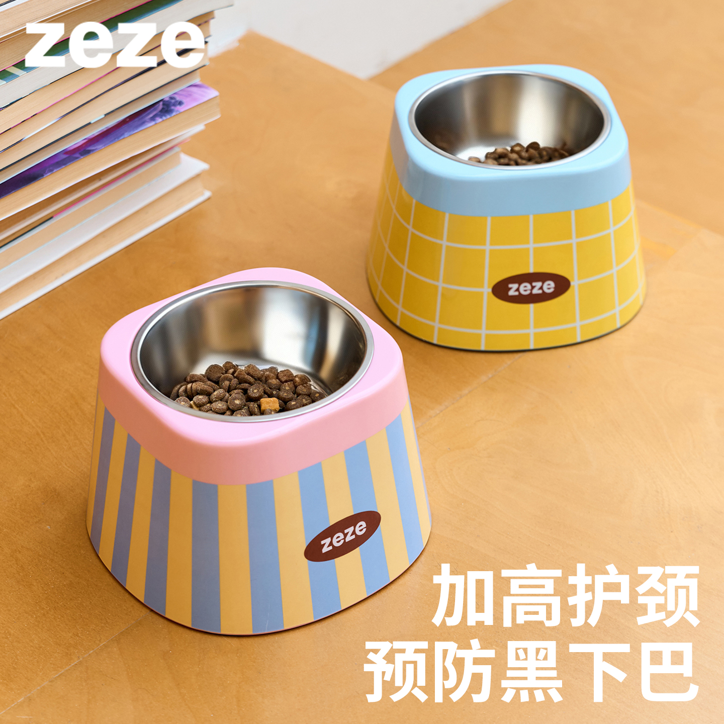 复古宠物金属碗（华夫格)（条纹） -B（包邮）