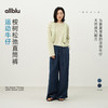 【春Vol.4】allblu女装“穿一整天都舒适”26春夏【运动牛仔】女士桉树直筒裤ZY 商品缩略图0