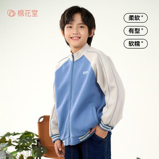 严选 | 棉花堂春日穿搭针织立领外套 春季新款90-160码 日常&户外都好穿 商品图9