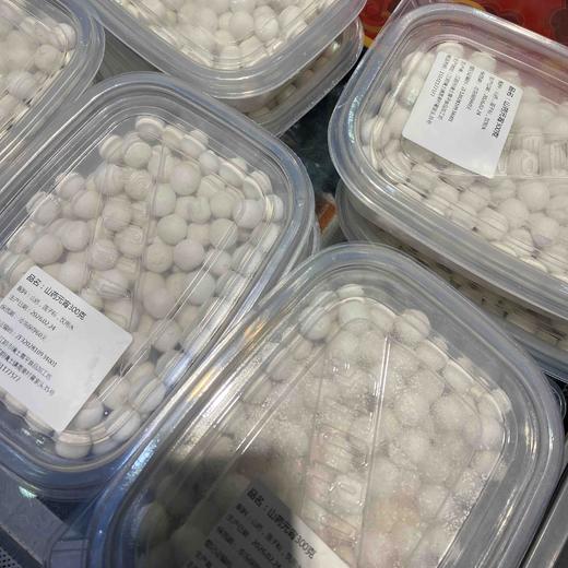 山药元宵（300克） 商品图0