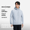 伯希和户外专业防晒衣男2026新款女皮肤衣休闲防晒服防风运动外套 商品缩略图1