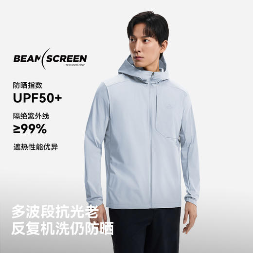 伯希和户外专业防晒衣男2026新款女皮肤衣休闲防晒服防风运动外套 商品图1