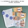 【多妈团购 开学必备！好来星自粘包书皮书膜套装大中小各10,共30个（赠送姓名贴）】防止卷边、弄脏弄破！孩子可以自己贴~中小学生教材通用!环保食品级CPP材质，防撕防水防污-旺毅 商品缩略图7