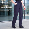 【女款远途者春秋户外通勤裤】高弹通勤长裤运动训练直筒西裤裤子 商品缩略图9