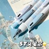 【开学季❗️9.9抢🔥限定星辰奶糯按动中性笔】ins风高颜值，学生考试速干刷题笔，字迹清晰，速干成型！开学季学生考试中性笔刷题笔0.5黑笔笔芯顺滑水笔L 商品缩略图2