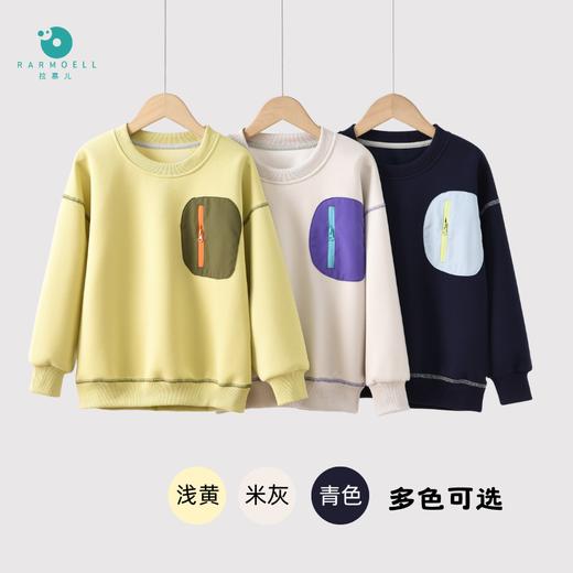 【秒杀】Rarmoell拉慕儿26年春季新款 商品图4