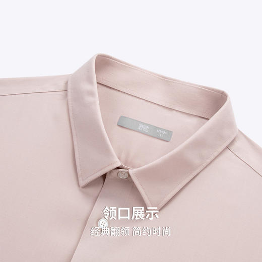 【含莫代尔】圣得西商务正装春季男士2026新款衬衫职场翻领短袖 商品图6