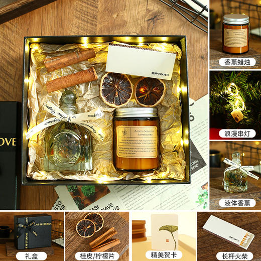 创意香薰蜡烛礼盒套装 商品图2