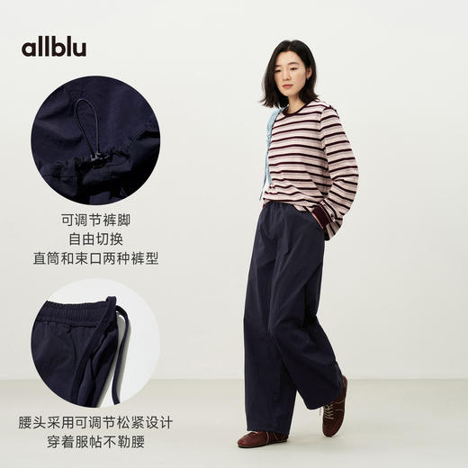【春Vol.4】allblu女装“适配日常全场景”26春夏【作业裤】女士抗皱休闲裤ZY 商品图4