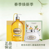  【春季焕新】【全球购】L'occitane欧舒丹杏仁甜扁桃两件套（沐浴油500ml+身体乳200ml）-wskl581_bba 商品缩略图0