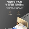 卡萨帝（Casarte）洗衣机 CE B12SWDUNHGU1 商品缩略图13