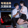 【情趣内衣】霏慕 剧情杀剧情套盒 商品缩略图0