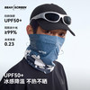 伯希和户外魔术头巾春季防晒男登山防风围脖徒步骑行遮阳透气面罩 商品缩略图1