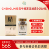 CHENGLIN澄霖牛樟芝王胶囊90粒/瓶高含量 商品缩略图0