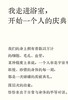 新品～黑金骑士 商品缩略图2
