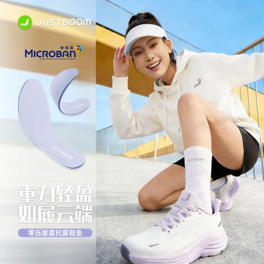 嘉适步悦动1.0PRO新款防滑耐磨舒适透气宽楦防泼水男女户外运动鞋 商品图5