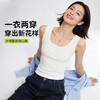 C2-【适合70-120斤】【修身显瘦】【方领显锁骨 加高腋下遮副乳】小背心西装内搭瑜伽运动背心无袖吊带女 夏遮副乳工字打底  淑清自如 商品缩略图8