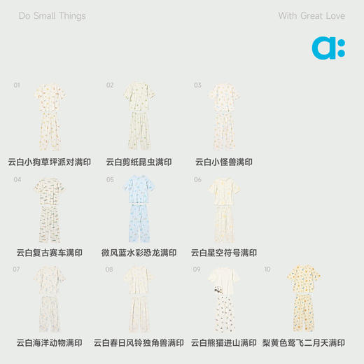【春Vol.4】allblu幼岚【桉树皮】七分袖家居服26春季新款儿童睡衣舒适亲肤ZY 商品图3