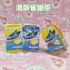 香港雀巢柚子味乌龙茶250ml 商品缩略图0