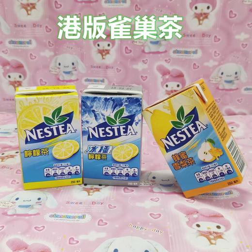 香港雀巢柚子味乌龙茶250ml 商品图0