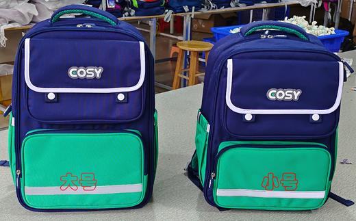 直发【1-6年级】星旅款 壹鹿童英伦风减负护脊书包三件套 商品图2