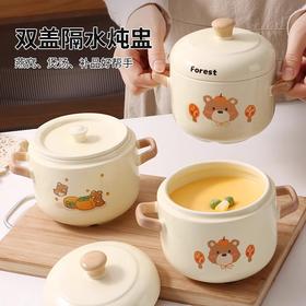 【陶瓷双耳带盖❗蒸蛋炖碗】双盖提手陶瓷炖盅隔水炖家用燕窝一人食品级煨汤瓦罐汤小炖罐。rg