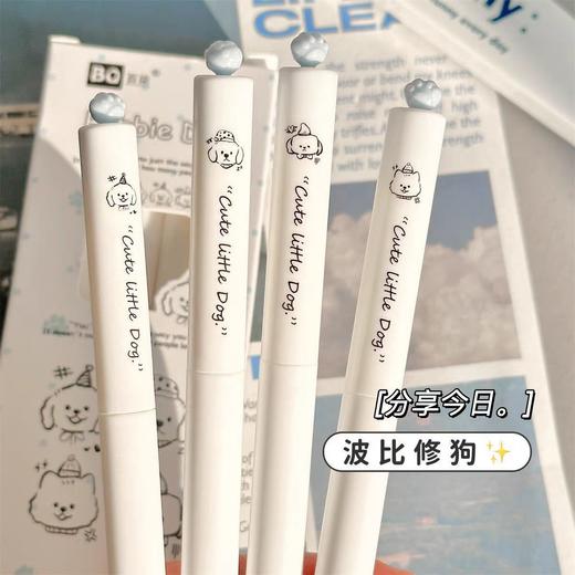 【开学季❗️波比修狗旋转扭扭】ins风高颜值，学生考试速干刷题笔，字迹清晰，速干成型！开学季学生考试中性笔刷题笔0.5黑笔笔芯顺滑水笔L 商品图4