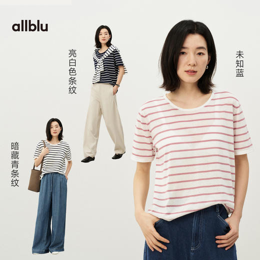 【春Vol.4】allblu女装“轻盈而有型”26春夏【强捻爽棉】女士编织短袖T恤ZY 商品图3