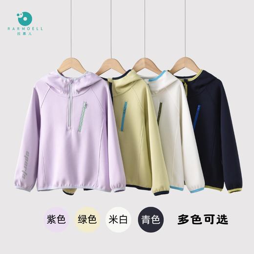 Rarmoell拉慕儿26年春款连帽上衣甜酷帅气男女童半拉链连帽套头衫防风拼色创意设计 商品图5
