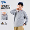 【不易变形】Bluem男童T恤长袖polo衫儿童上衣春秋衣服2026新款男孩纯色透气Z6ATX123 商品缩略图0